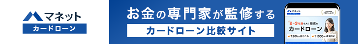 闇金レスキュー｜女性専用 闇金相談